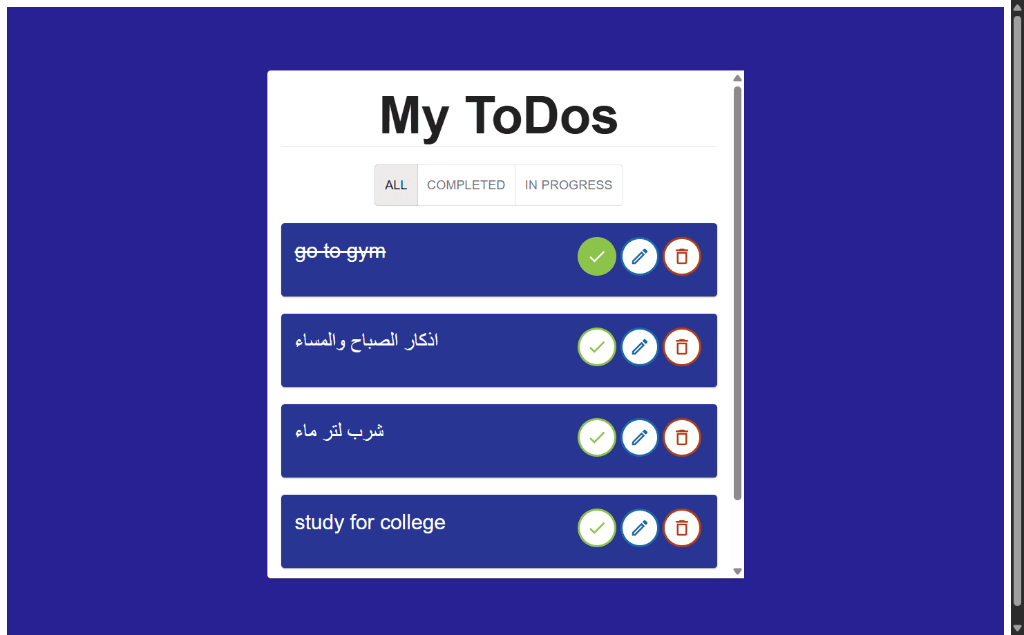To Do App